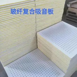 厂家直销穿孔石膏板、硅酸钙板、机房专用覆棉板
