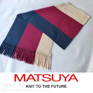 围巾针织机 文胸编织机 Matsuya松谷新款18针电脑提花横织机