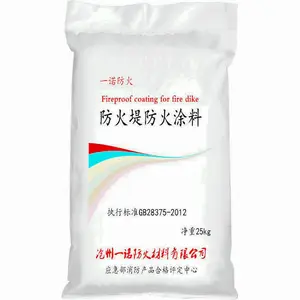 罐区围墙外墙防火涂料 防火围堰防火堤混凝土涂料 耐火2小时 无机