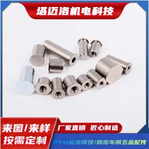 自动车床加工压铆螺母柱车削铆钉订制各种压铆车件，六角压铆螺柱