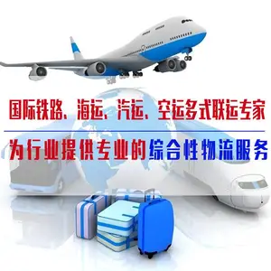 东莞到英国国际物流公司 集装箱物流费用查询 包丢赔偿