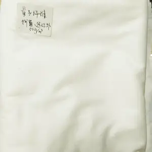 2022新款功能性纤维无纺布 运红外抑菌 暖贴用面层