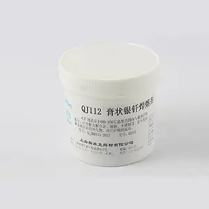 上海斯米克 飞机牌 QJ102银钎焊熔剂 银焊粉 银焊膏