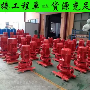 林州市消防泵喷淋泵 室内消防水泵 室外消火栓泵增压稳压设备装置