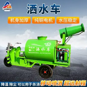 ����Դ���������� �綯������ˮ�� ���������� �ɶ���