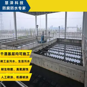 �ֽṹˮ�Ի���Ϳ�� *** �ߵ��� ճ��ǿ�ȸ� ���ϻ� ������