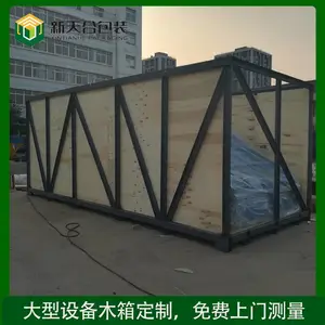 ���ͻ�е��װ�䡢������***���豸ľ�䶨���ӹ�