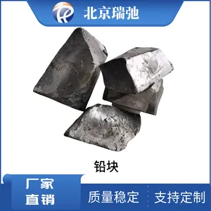 金属材料铅 高纯炉料Pb 耐蚀有色金属 支持定制
