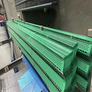 煤场电厂沙场料场金属冲孔挡风防风抑尘网防风网挡风金属墙降噪