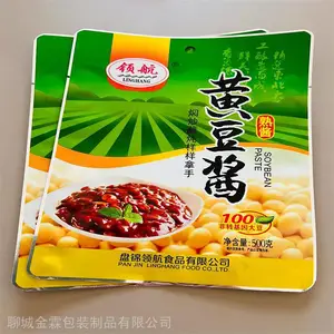 辣椒酱吸嘴袋 番茄酱自立袋 黄豆酱包装袋 海鲜酱吸嘴袋 驻马店定制