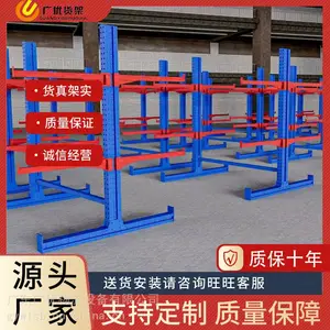 悬臂式重型仓储组装钢管材铝材单面货架金属材料架线槽架双面单面