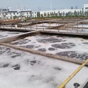 聚天冬氨酸(钠)PASP绿色水处理剂反渗透水处理药剂