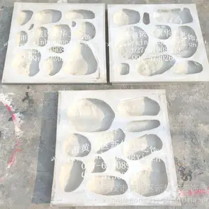 水泥人造鹅卵石模具 文化石模具 硅胶模具 软膜模具52厘米x52厘米