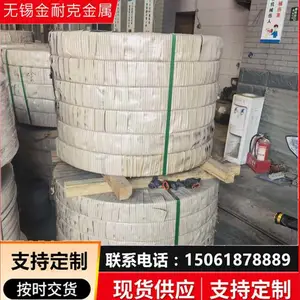 源头厂家304不锈钢打包带0.48mm*20卡扣0.7*20保材质