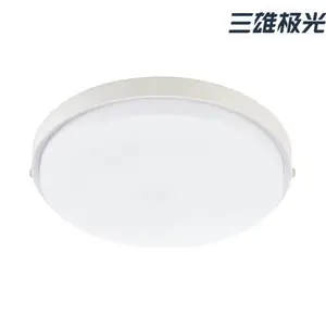 三雄极光PAK41737J柔雅系列LED防蚊虫PC吸顶灯