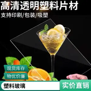 ��͸��˫�渲ĤӲpvc�������ƬPVC������