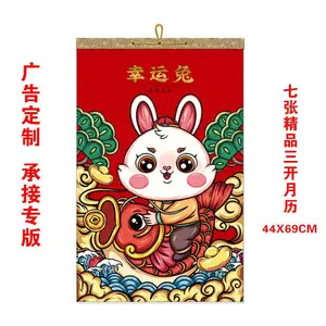 �������ƹ������2023����ҵ�칫�ڼ��̽��ӡLOGO