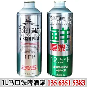 厂家生产橡木桶酒类铁罐5L马口铁金属包装认准昌意制罐