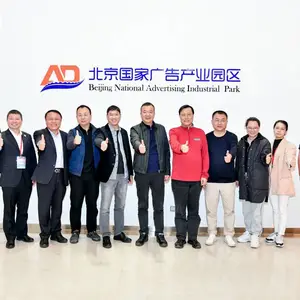 2023AFP中国(北京)激光雕刻及广告技术设备展览会