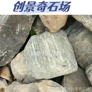 清远有泰山石自然原石切片石批发/泰山石又名雪浪石/泰山石刻字石