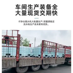 MSDS֤�鳣������ˮǪ��1000KG�ߴ������ڻ���վ�������Ϳ����ȴ