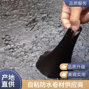�ǹ̻���ˮͿ�� ճ���Ժú��� NRAC�������ˮ����