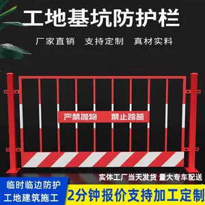 ���������ٱ�Χ�� ���ӻ��� ʩ����ȫ����Χ�� ������ʱդ����������