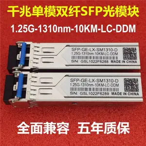 ��ӦSFP-GE-SX-MM850-D����(H3C)��������ģ��