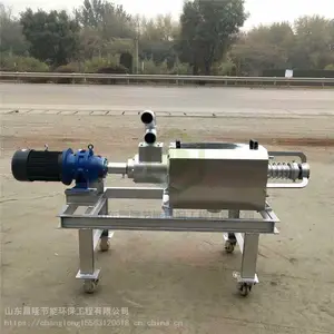 不锈钢酒糟脱水机 效果好***工地打桩泥浆挤干机