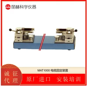 �¹�SCHUETZ MESSTECHNIK MAT2000T ���¹̶�װ��