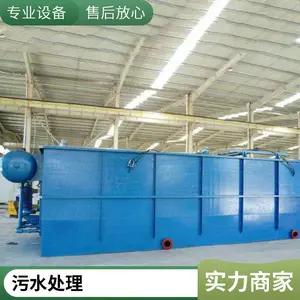 ��������ˮ�����豸 IC������ˮ�� �ⲩ���� ��ˮ������˾����