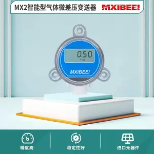 MX2 智能型气体微差压变送器 风柜压差传感器 喜倍MXIBEEI