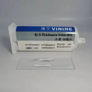 维宁 30CL 双组份环氧结构胶 透明 耐黄变 可替代乐泰30CL
