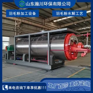 嫴�10������ë�ۼӹ��豸 ˮ��� ʵ�ַ�����ë�����ʵ�������