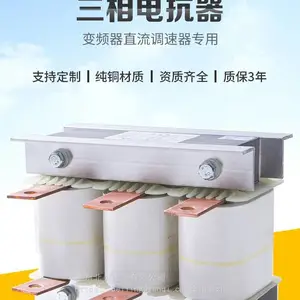 ����OCL-11KW���/���ߵ翹�� 25.*** ��Ƶ�� ֱ����������