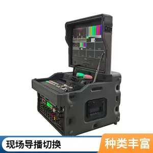 便携演播室8路/12路切换台现场导播切换台移动演播室价格优惠演播室设备集成