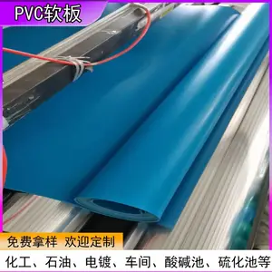�����豸�͸�ʴ�ڳ� ר���̵�PVC������ �������� ���ܽ�Ƥ