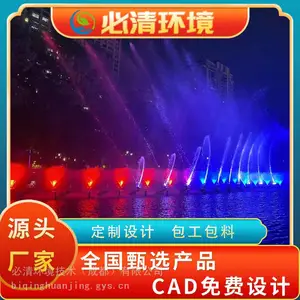 �ɶ�������Ȫ�豸��������-�ɶ����廷��