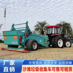 沙滩垃圾收集清洁车沙滩保洁专业设备可售可租赁