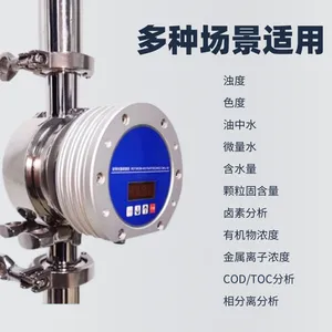 ������й¶��� ȫ�Զ�ɫ�ȷ����� Ũ�Ȳ��� MYHJ-G-880 ������