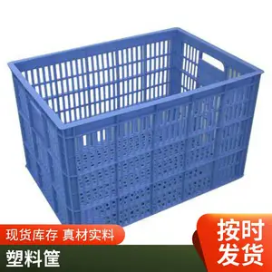 麦拓潘迪工厂原料塑料周转筐物流厂家直销北京石家庄