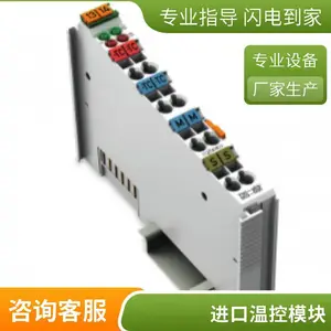 WAGO ���ģ�� ȫ��ԭװ 750-469/000-001/ 750-469/003-000 dyz