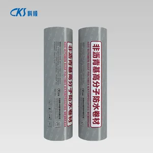 供应科顺APF-5000非沥青基***交叉膜自粘高分子防水卷材