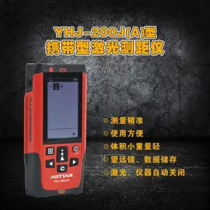 ��ú��YHJ-200J���ñ����ͼ�������˵����