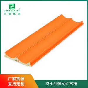 创璟KSM50竹木纤维单波浪护墙板pvc发泡长城实心拼接格栅