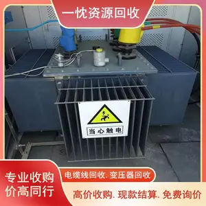 �� ��S9��ѹ������ �� ��200KVA��ѹ������ �ṩ����