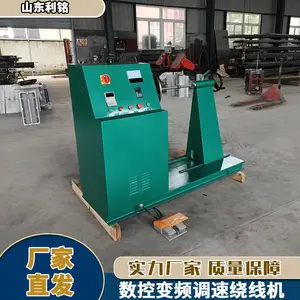 ���� ȫ�Զ���Ƶ�������߻� ������ﶨ����Ȧ�Զ����ƻ� �������