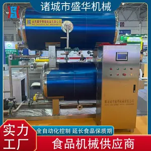 ʢ�����ҵ���ȸ�������豸 ��������ʽɱ���� ���������ѹ�����