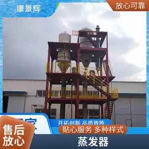 康景辉 全自动净水器 一体化河水净化设备 高浓度废水处理设备