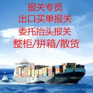 代办洋浦港清关服务 首单免佣金 熟悉海南报关清关流程